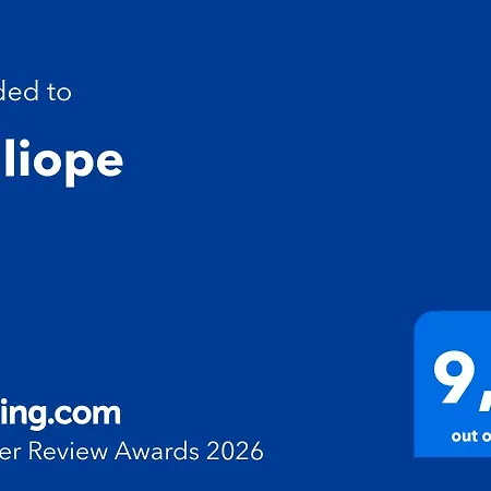 아파트 Calliope *